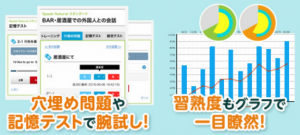 Speak_Natural_for_WEB_graph